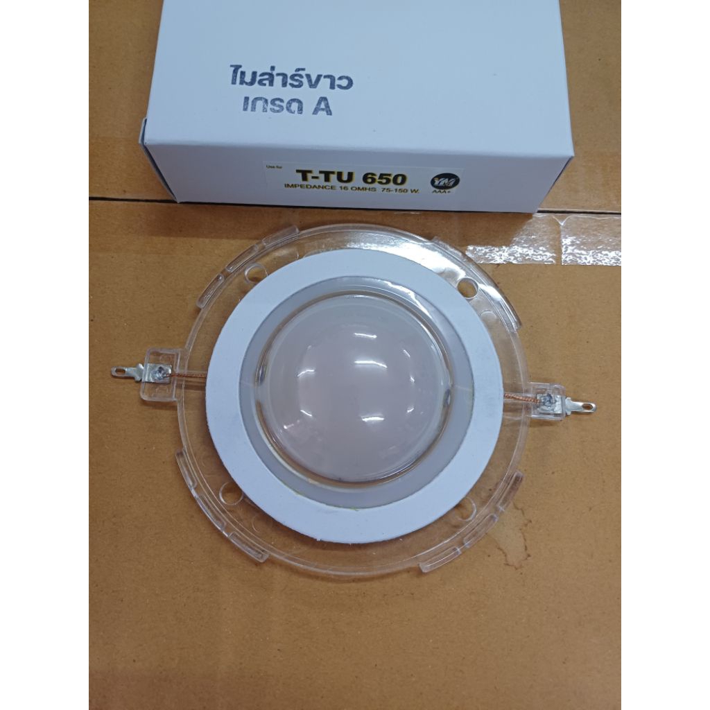 วอยซ์ลำโพงฮอร์น TOA TU- SC-650 SC-615 SC-615M ขนาด52mm อย่างดีAAA