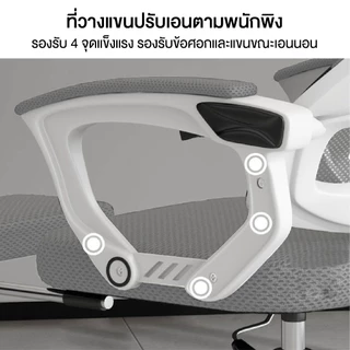 Homemark เก้าอี้ทำงาน office chair และ Ergonomic chair เกมมิ่ง มีล้อ แข็งแรง เบาะหนา แข็งแรง เก้าอี้ เก้าอี้เด็ก