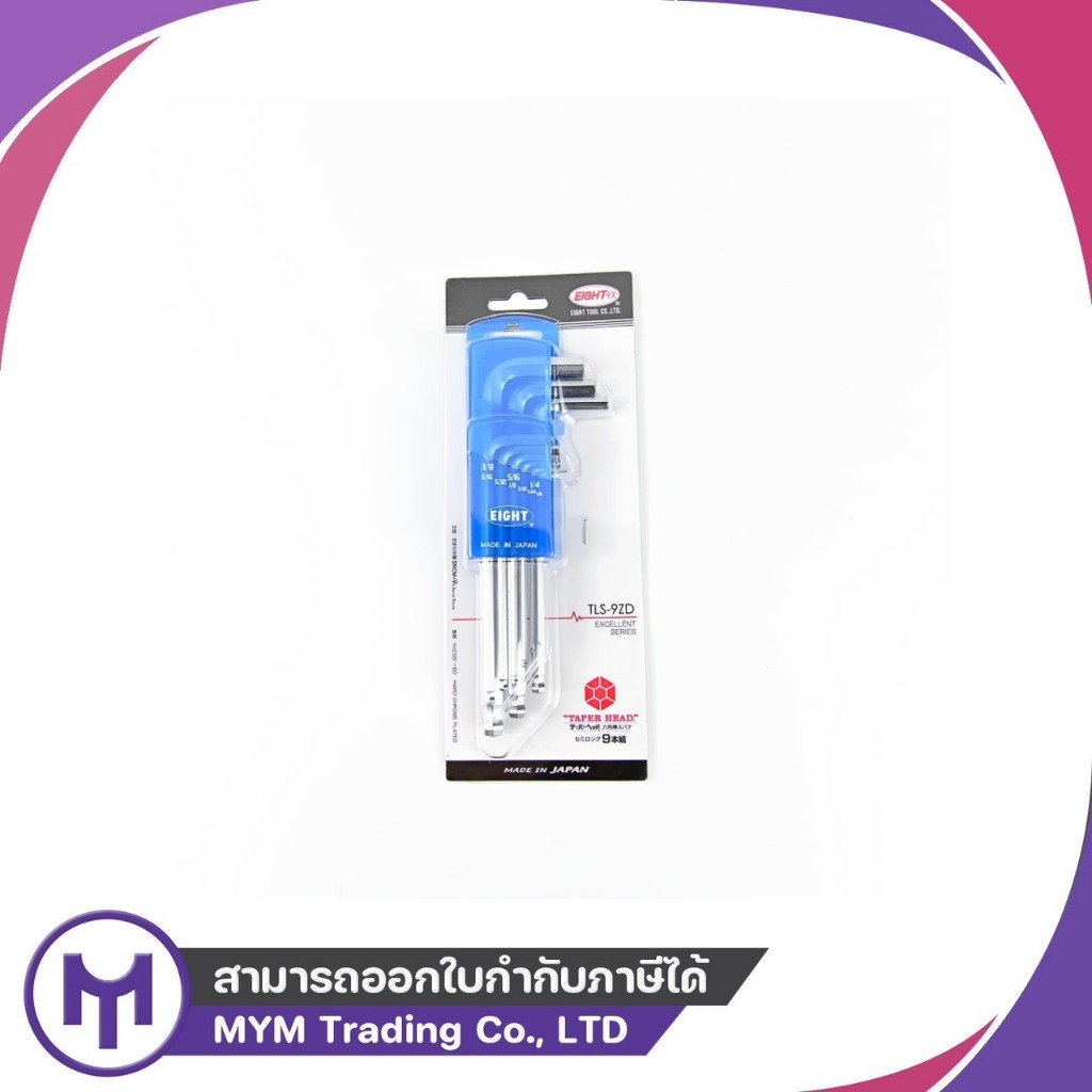 ชุดประแจหกเหลี่ยม L ขาวยาวหัวบอล EIGHT TLS-9D 1.5-10mm