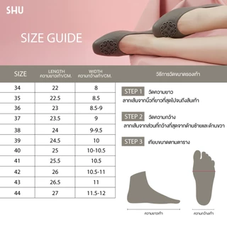 SHU SOFASHOES SWEETCHIC รวม 4 ความสูง