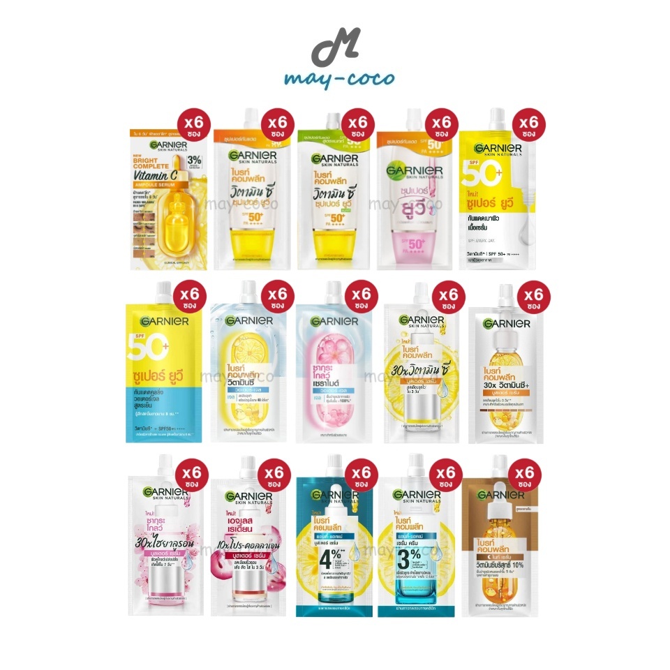 ถูก/แท้/มีไลฟ์ (ยกกล่อง 6 ซอง) แอมพูล กันแดด เซรั่ม Garnier Skin Naturals บำรุงผ