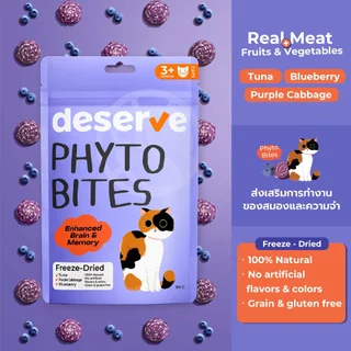 Deserve Phyto Bites ขนมแมวรูปแบบใหม่ ฟรีซดรายจากเนื้อแท้และผักผลไม้ 5 สี 30g