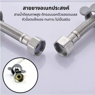 🔥ขายร้อน🔥ถักสแตนเลส สายน้ำดี ยาง sus304 4หุน1/2สองข้าง สายเข้าเครื่องทำน้ำอุ่น