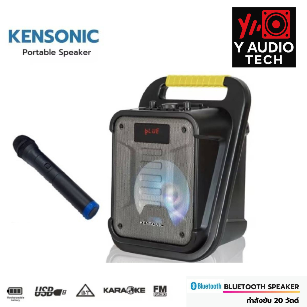 KENSONIC  รุ่น PS-03  ลำโพงบลูทูธแบบพกพา ไมค์ลอย1ตัว