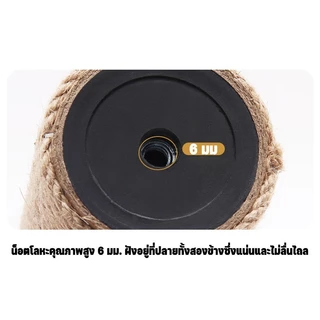 CODเสาลับเล็บแมว เสาลับเล็บ ที่ฝนเล็บแมวDIYอะไหล่ของคอนโดแมว เสาเชือกป่าน 30/40/50cmเปลี่ยนเสาเกลียว