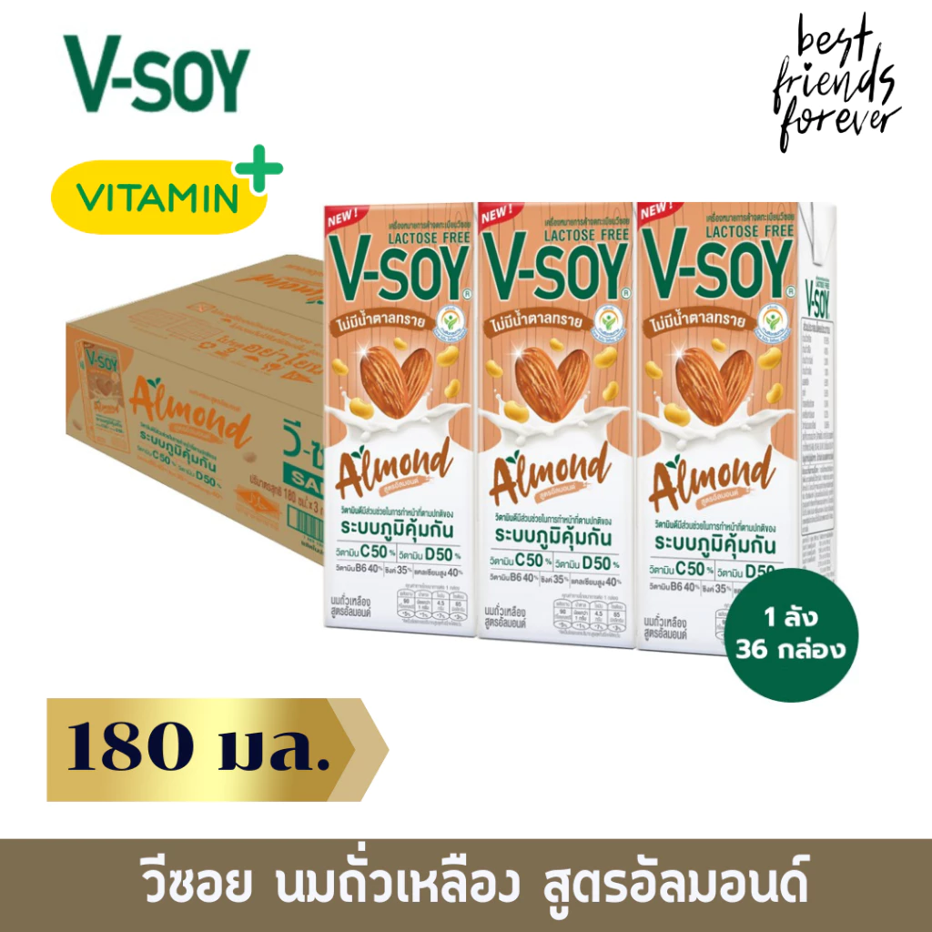 ยกลัง 36 กล่อง วีซอย (V soy) นมถั่วเหลือง สูตรอัลมอนด์ 180 มล.