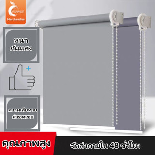 【ส่งจากไทย】กันแสงม่านม้วน หนาขึ้น 5 กันแสง พับ100%  กันแดด ป…