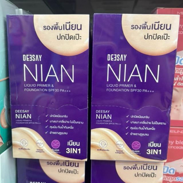 รองพื้นเนียน ‼️ส่งฟรี‼️ ยกกล่อง6ซอง Deesay Nian Liquid Primer & Foundation SPF30PA+++ ดีเซ้ย์ ลิขวิด ไพรเมอร์&ฟาวเดชั่น