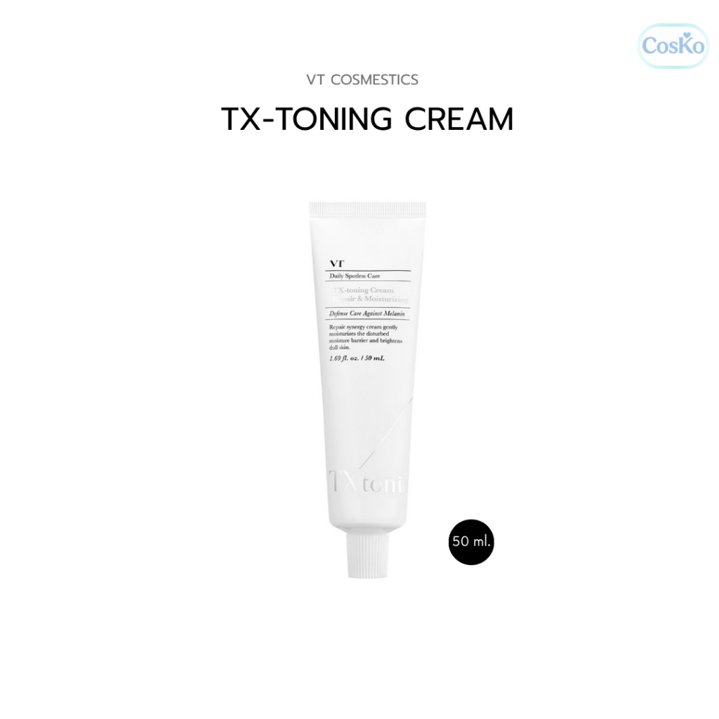 VT TX-toning Cream 50ml ครีมฟื้นฟูผิว