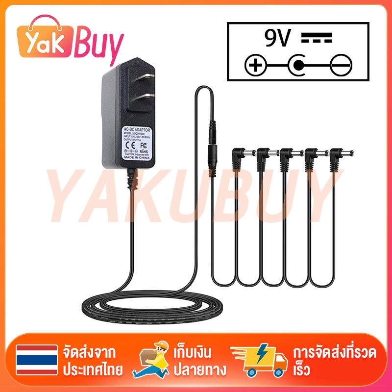 กีตาร์ Power อะแดปเตอร์จ่ายไฟ สายแจ็คกีตาร์ 9V DC 1000mA 3 Ways / 5 Ways สายคอร์ดลบภายในบวกด้านนอก US PLUG