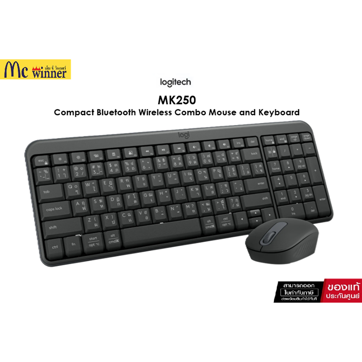 Logitech MK250 Compact Bluetooth Wireless Combo Mouse and Keyboard (คีย์ไทย-อังกฤษ)