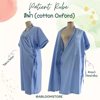⭐️Best Seller⭐️ ชุดผู้ป่วย ชุดคนไข้ ดีไซน์ ชุดคลุมแบบป้ายข้าง ผูกโบว์ ทรงกิโมโน Patient Wear