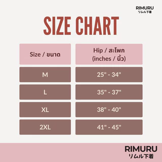 RIMURU BRAND รุ่น HINATA กางเกงในเอวสูง ไร้ขอบ นิ่ม ลื่น ยืดหยุ่นดีมาก ผ้า Ice Silk สะโพก 25-45 นิ้ว