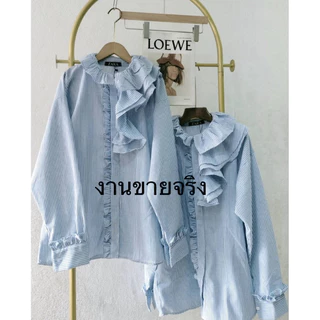 พร้อมส่ง🇹🇭เชิ้ตแบบแม่ชม แต่งระบาย 1 ข้าง