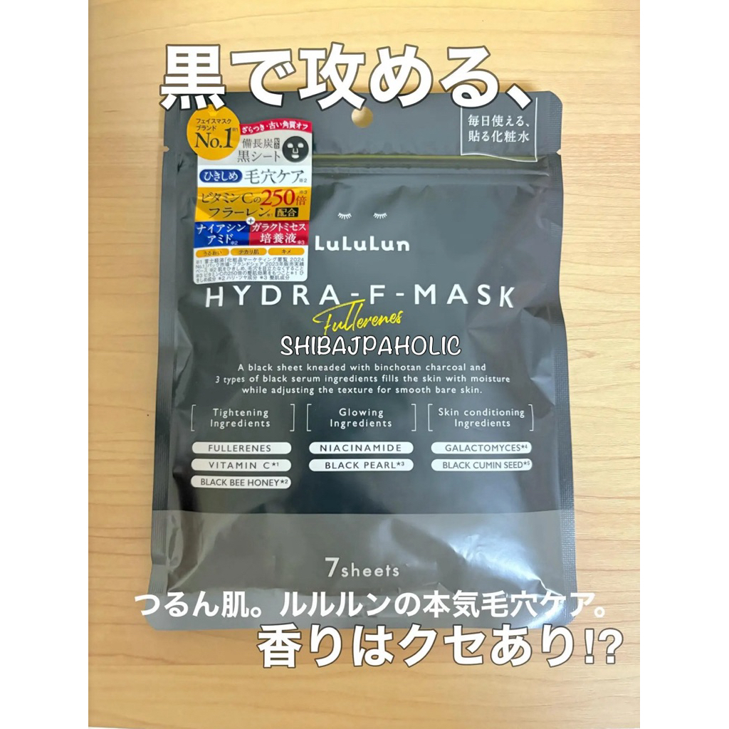 Lululun Hydra - F - Mask #Fullerenes มาร์ค มาส์กหน้า