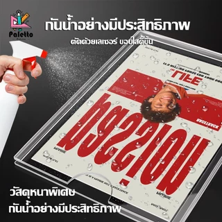 ป้ายชื่อติดกำแพง ขนาดA3 A4 A5 แนวตั้ง/แนวนอน ความโปร่งใสสูง ไม่ทำลายผนัง ใช้ได้กับ ป้ายติดผนัง ป้ายราคาสินค้า ชื่อติดกำแ