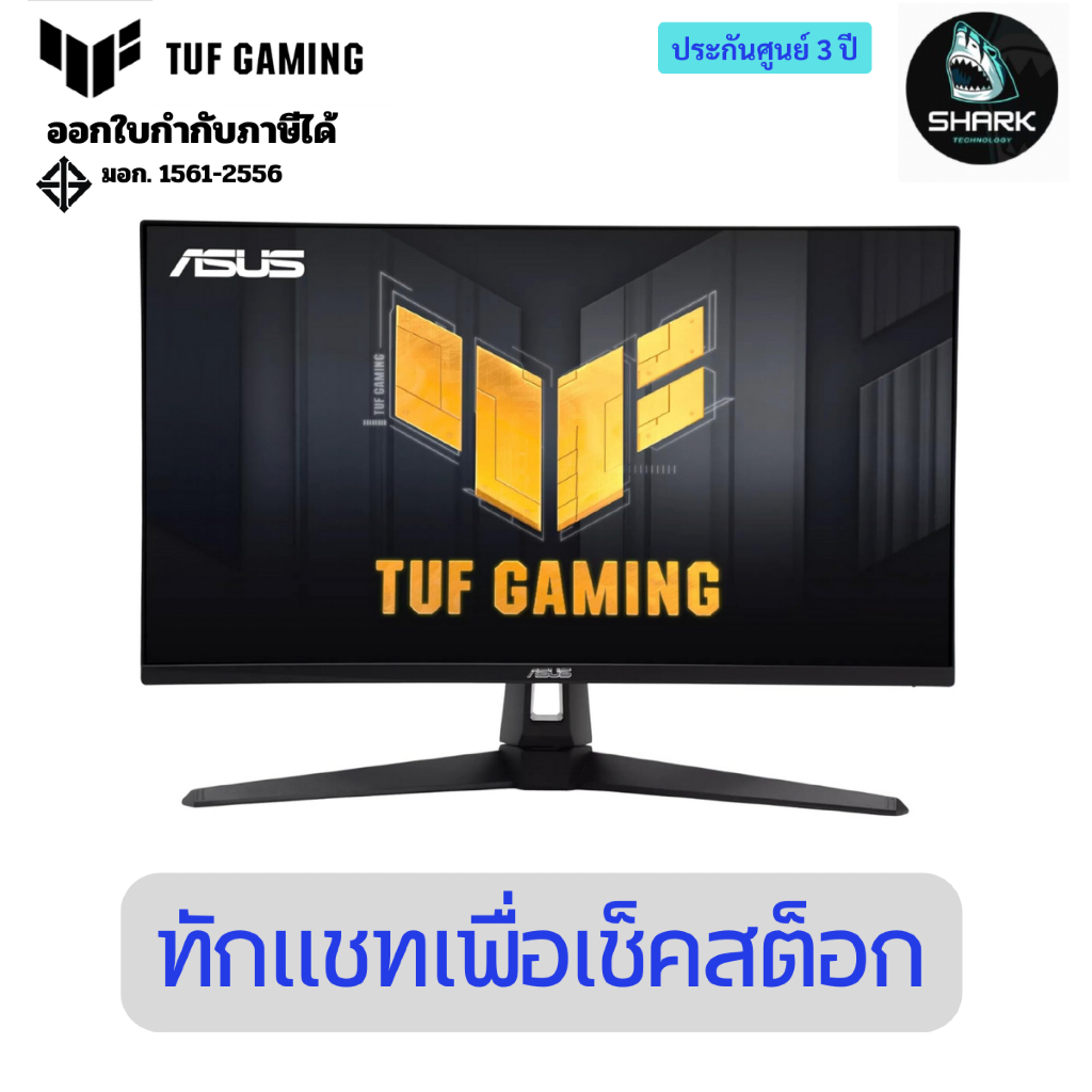 จอมอนิเตอร์ ASUS TUF Gaming Monitor รุ่น VG27AQ5A  ขนาด 27 นิ้ว ประกันศูนย์
