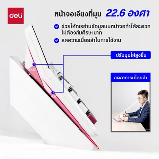 Deli เครื่องคิดเลขตั้งโต๊ะแสดงผล 12 หลัก ขนาดใหญ่ ปุ่มใหญ่ ฟังก์ชั่นครบ Calculator จำหน่าย 1 เครื่อง
