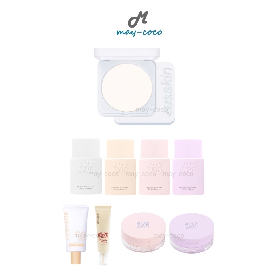 ถูก/แท้/มีไลฟ์ กันแดด คุชชั่น แป้งฝุ่น 4U2 Everyday Tone Up UV Gel Skin Tone-Up Sun Cushion SPF50+PA