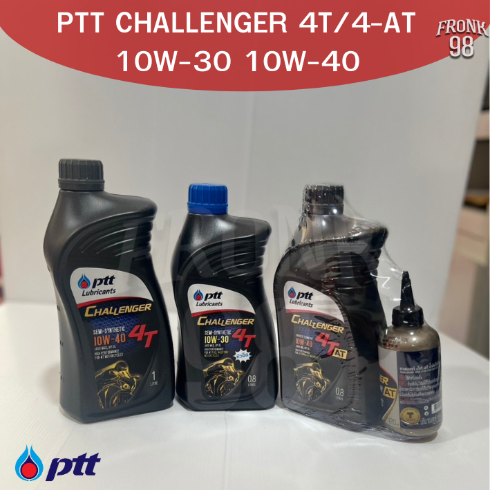 น้ำมันเครื่อง PTT CHALLENGER 4T/4-AT 10W-30 10W-40  กึ่งสังเคราะห์ สำหรับเกียร์ธรรมดา และ ออโตเมติก