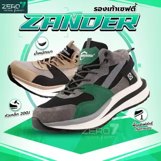 รองเท้าเซฟตี้ รุ่น ZANDER หัวเหล็ก แข็งแรง ทนทาน พื้นเสริมแผ่นเคฟล่าร์ กันลื่น ใส่ได้ทั้งชายหญิง