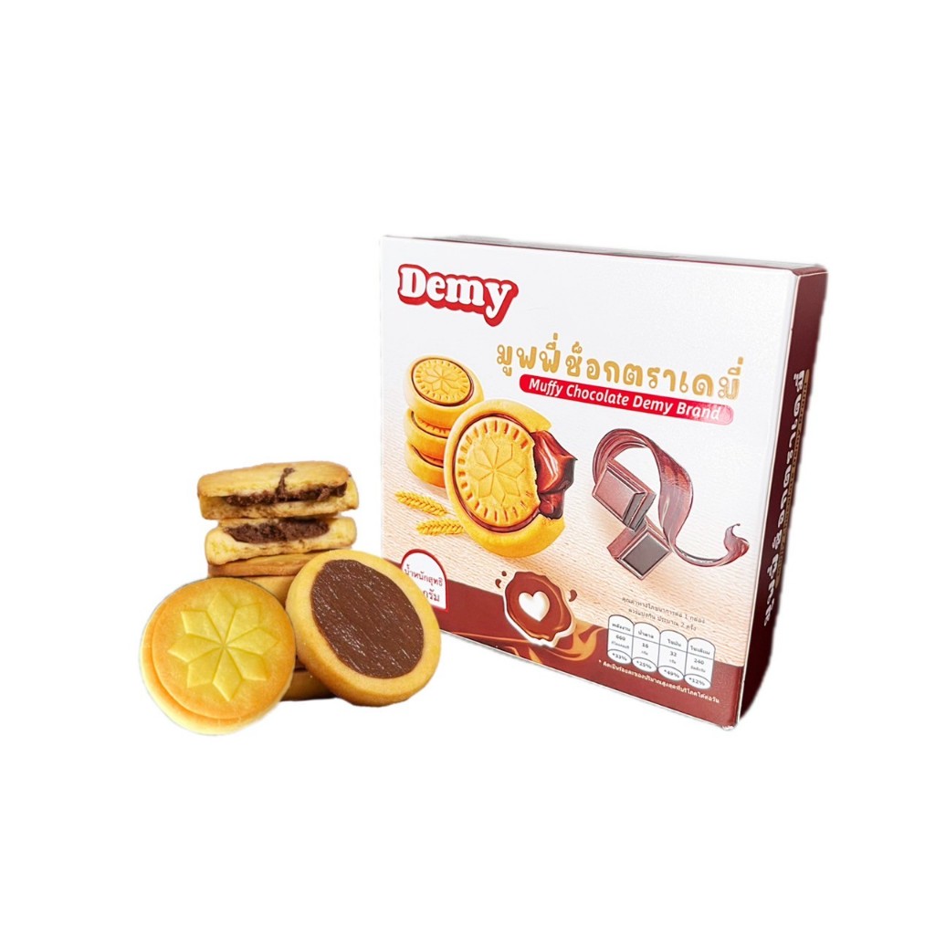 มัฟฟี่ รสช็อกโกแลต ตราเดมี่ Muffy Chocolate  (1 กล่อง 63 กรัม)