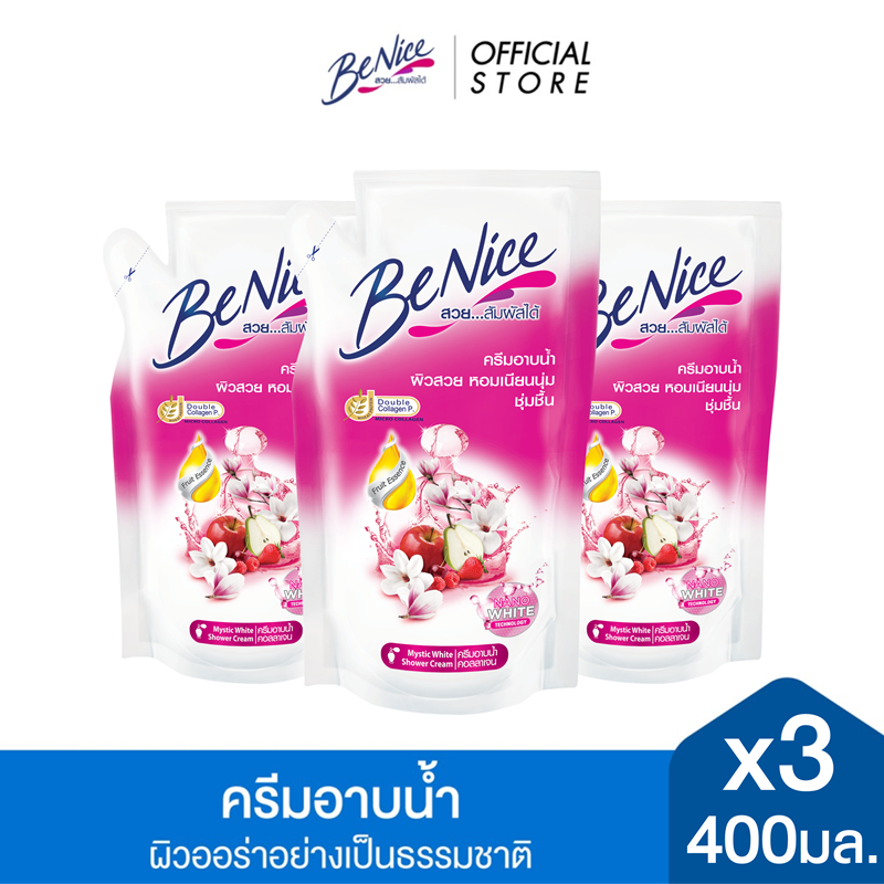 [แพ็ค3] BeNice บีไนซ์ผลิตภัณฑ์ครีมอาบน้ำ สูตรมิสทีค ไวท์ ถุงเติม 400 มล. x3, ผิวสวย ชุ่มชื้น