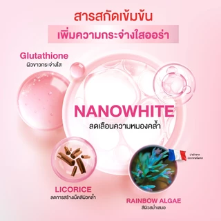 โลชั่นออร่าไบรท์โดสส้มแดง (1 ขวด 400 กรัม) จุฬาเฮิร์บ