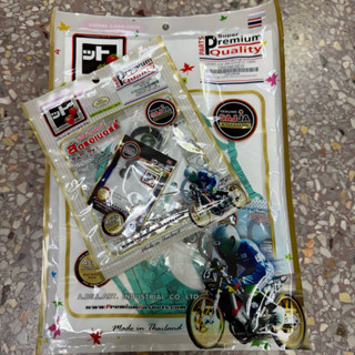 ปะเก็นชุดบน ชุดใหญ่ DREAM NICE WAVE110 สตอเบอรี่ FCCI แท้ เล…