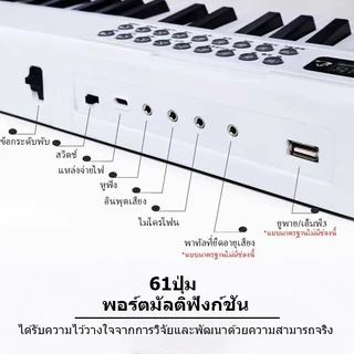 เปียโนไฟฟ้า KAWES 88/61คีย์ ปุ่มพับเก็บได้ เปียโนดิจิตอลมัลติฟังก์ชั่น พร้อมบลูทูธ