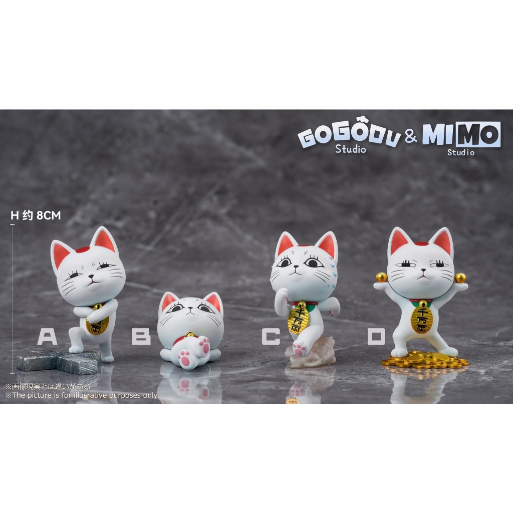 GoGoDu x MIMO studio - Turbo Grany Full set ( set of 4 ) ครบเซ็ต 4 ตัว