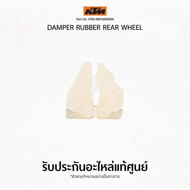 ดัมเปอร์ยางล้อหลัง KTM รุ่น KTM Duke/RC 200 (2017–2022), บางรุ่น RC/Duke 390