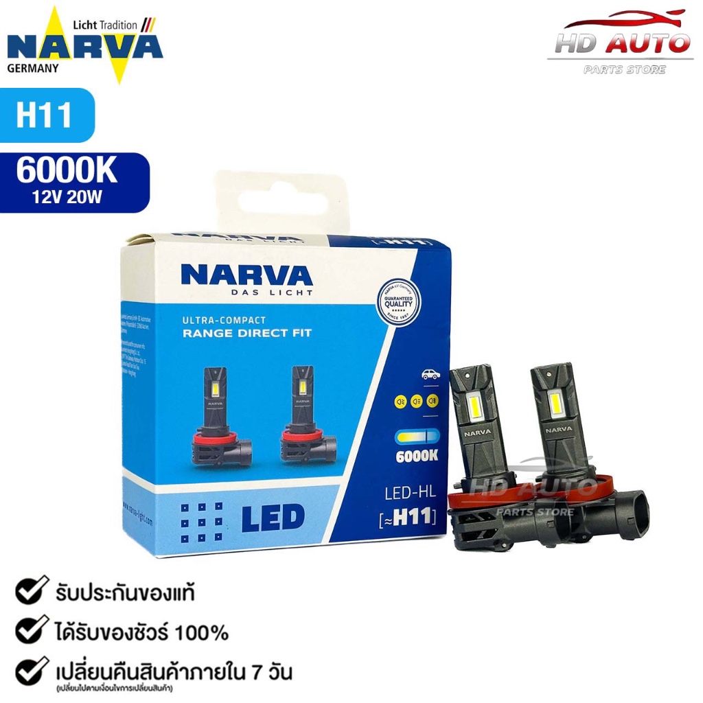 หลอดไฟหน้ารถยนต์ NARVA 6000K 12V 20W รหัส LED-HL H11