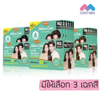 (กล่อง x6) โลแลน เนเจอร์ โค้ด แชมพูปิดผมขาว Lolane Nature Code Grey Coverage Color Shampoo 30 ml.x6