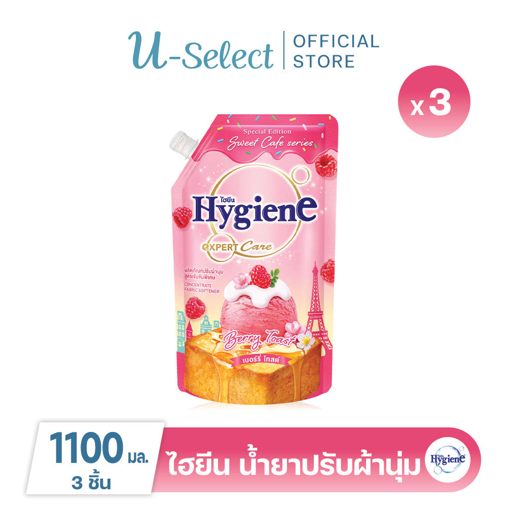 (มีให้เลือกหลากหลายกลิ่น1100 มล.) ไฮยีน ผลิตภัณฑ์ปรับผ้านุ่ม สูตรเข้มข้นพิเศษ หอม ราคาพิเศษ