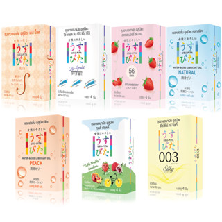 ไม่ระบุชื่อสินค้าหน้ากล่อง อุสุปิตะ ถุงยางอนามัย/ เจลหล่อลื่…