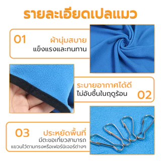 ที่นอนแมว เปลแมว เปลแมวแขวนกรง ใช้ห้อยกรง ผ้าขนแกะนิ่ม สำหรับแขวนไว้ในกรง ใช้งานง่าย ฃักทำความสะอาดได้