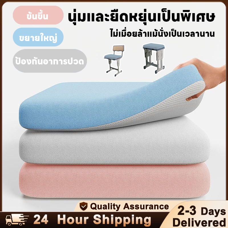 เบาะรองนั่งเก้าอี้ เบาะนั่งหนานุ่มนั่งพร้อมเชือกคล้องเก้าอี้ เบาะรองนั่ง