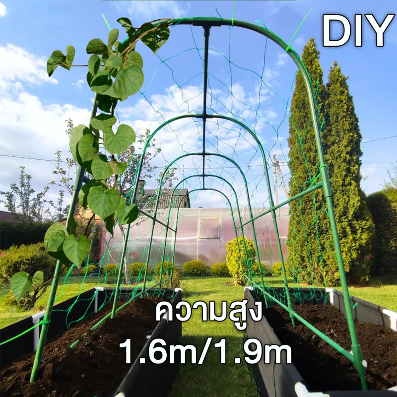ไม้ค้ำต้นไม้ DIY กระกางต้นไม้ ยาว160~190ซม.หนา16มม เหล็กเคลือบพลาส ค้างผักซุ้มไม้ เสาไม้เลื้อย โครงปลู
