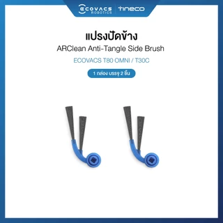 ECOVACS ECOVACS DEEBOT T80 OMNI ACCESSORIES - อุปกรณ์เสริมของรุ่น DEEBOT T80 OMNI