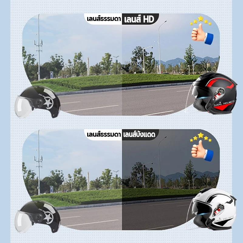 หมวกกันน๊อค TISI แว่น2ชั้น กัน UV วัสดุ ABS thumbnail 6