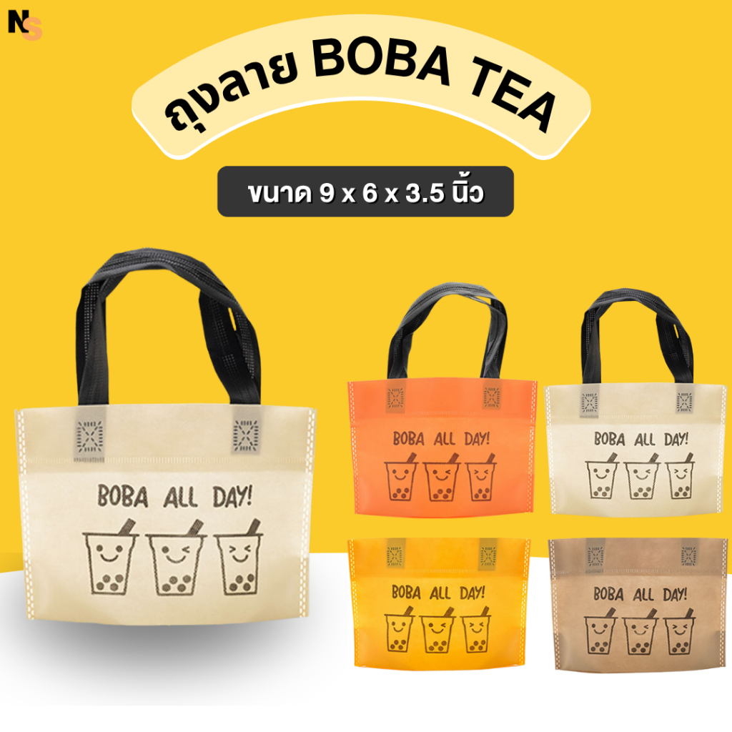 [ถุงลายชาไข่มุก] Noosol ถุงผ้าสปันบอนด์ ของแถมจีบลูกค้า ลายชาไข่มุก ราคาถูก พร้อมส่ง 06680