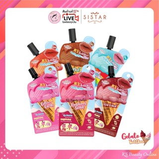 (1ซอง) ลิปไอติม ซิสต้าร์ SISTAR Gelato Color Pop Lip Tint Gl…