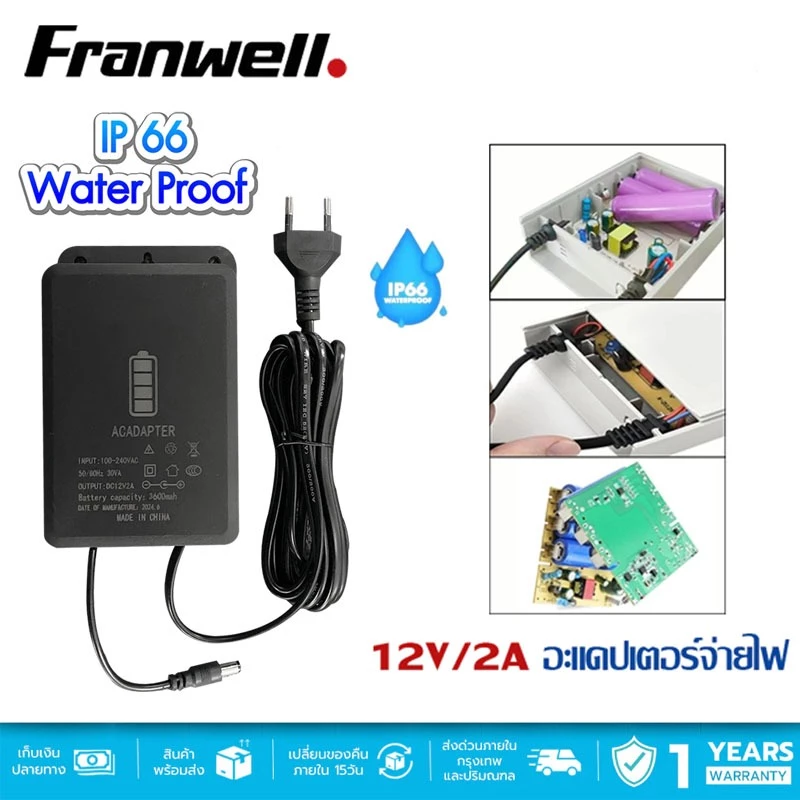 แหล่งจ่ายไฟสำรองแบบไม่หยุดชะงัก 12V 2A แบตเตอรี่สำรอง UPS ขนาดเล็กสำหรับกล้องรักษาความปลอดภัย Fi Router Modem