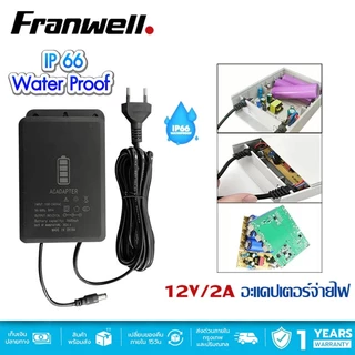 แหล่งจ่ายไฟสำรองแบบไม่หยุดชะงัก 12V 2A แบตเตอรี่สำรอง UPS ขนาดเล็กสำหรับกล้องรักษาความปลอดภัย Fi Router Modem