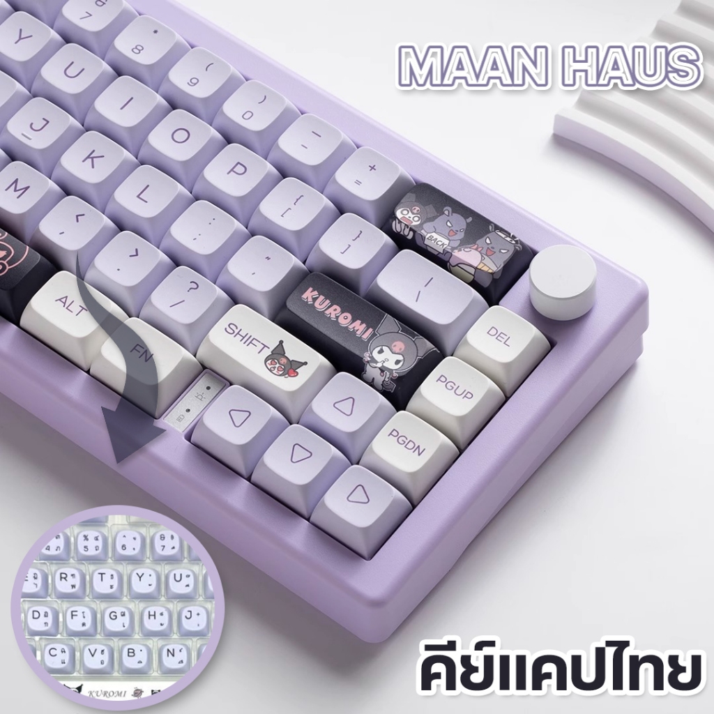 MAAN HAUS คีย์แคปไทย Kuromi keycapsไทย moa คีย์ไทย120 PBT DIY สำหรับแป้นพิมพ์เครื่องกล