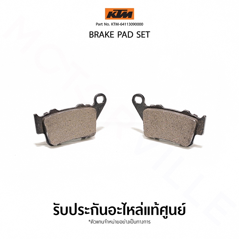 ผ้าเบรคหลัง KTM รุ่น KTM 790 Duke (2018–2023), 890 Duke (2021–2023)