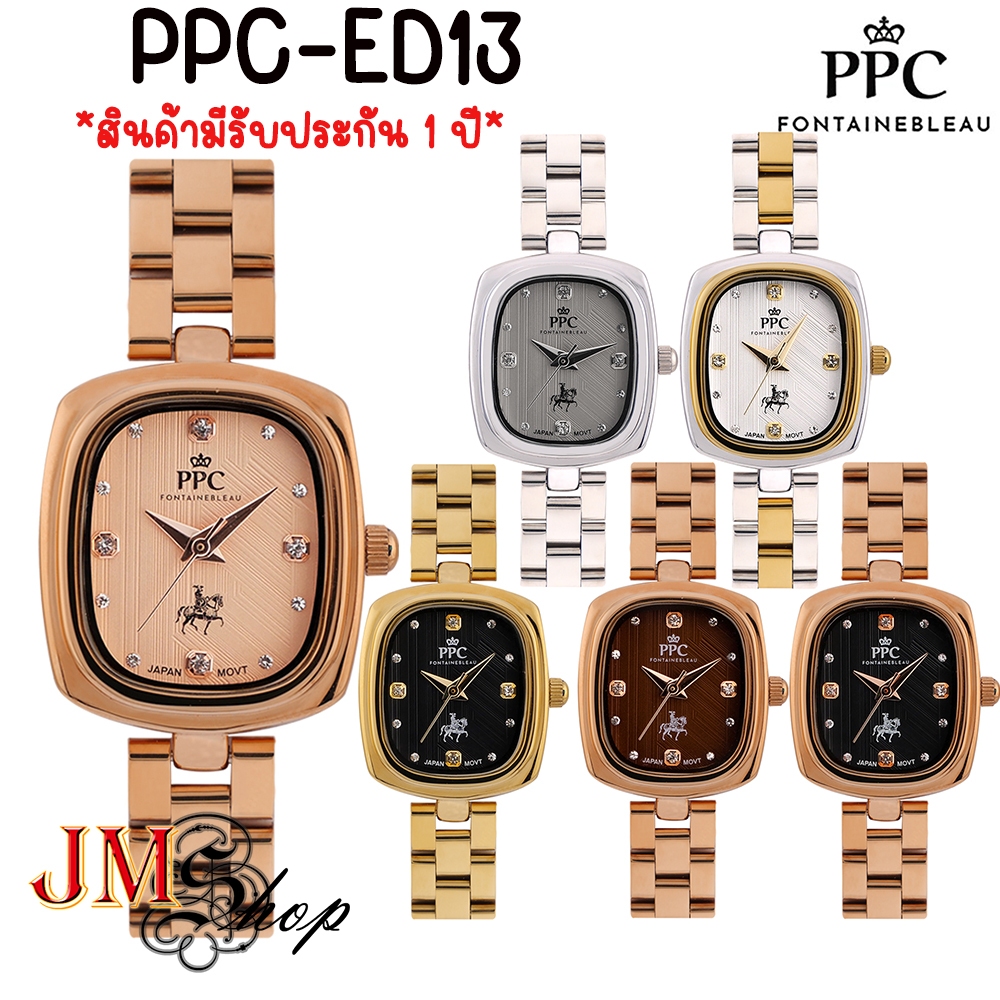 Paris Polo Club/PPC FONTAINEBLEAU รุ่น PPC-ED13  นาฬิกาข้อมือ สายสแตนเลส(ขนาด22มม)[ของแท้ 100% สินค้ามีรับประกัน 1 ปี]