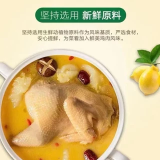 ผงปรุงรสไก่ ผงปรุงรส รสดีไก่จีน รสไก่ ซุปไก่ สำหรับปรุงอาหาร เพิ่มความอร่อยกลมกล่อมได้ทุกเมนู 454g 鸡精 苏汇鸡精