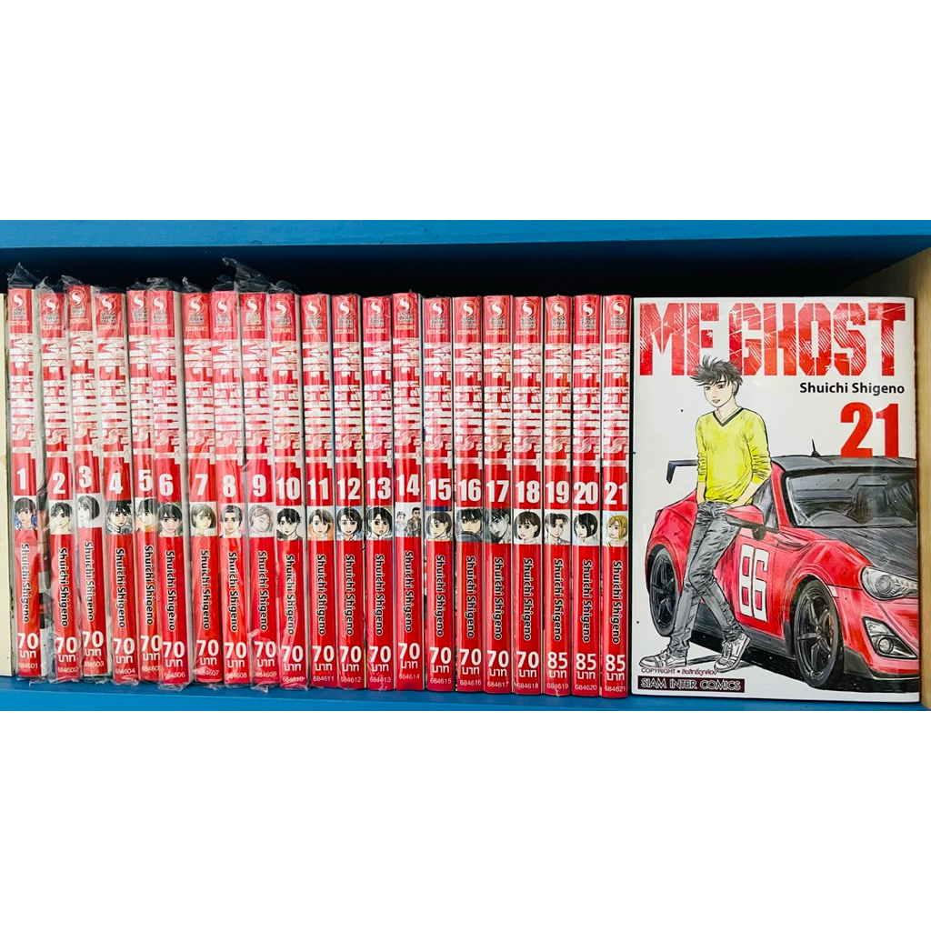 MF GHOST ยกชุด 1-22(ยังไม่จบ) ของใหม่ ในซีล